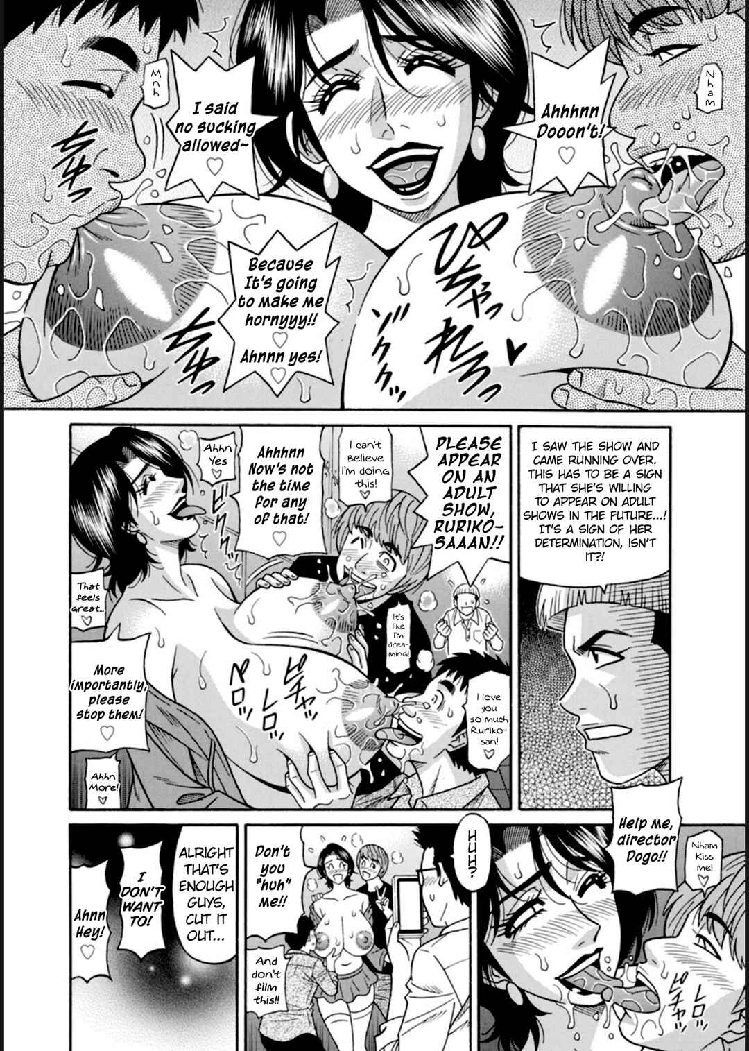 Page 8 Chapter 4 Help! Saya Sensei