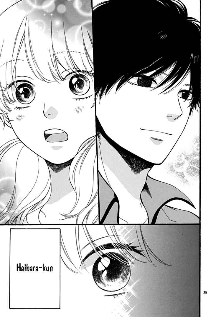 Page 43 Chapter 3 Haibara-kun wa Gokigen Naname