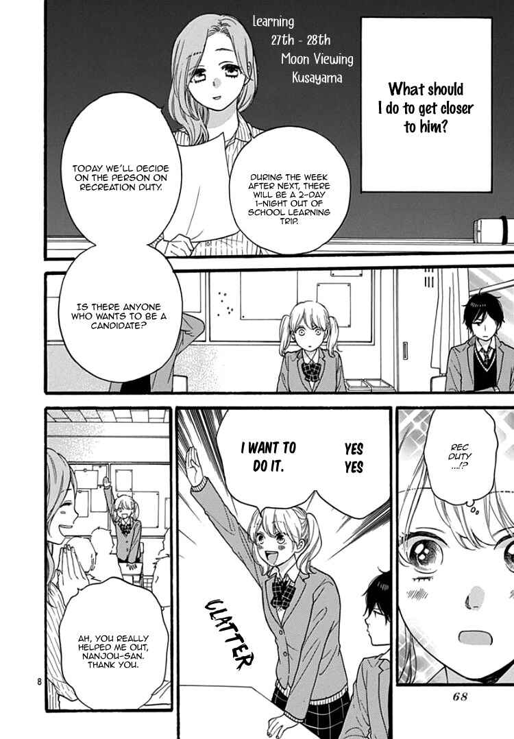Page 11 Chapter 2 Haibara-kun wa Gokigen Naname