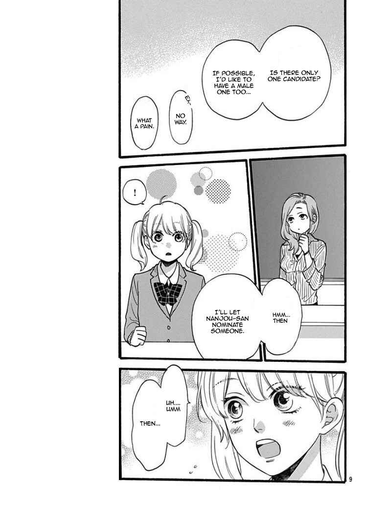 Page 12 Chapter 2 Haibara-kun wa Gokigen Naname