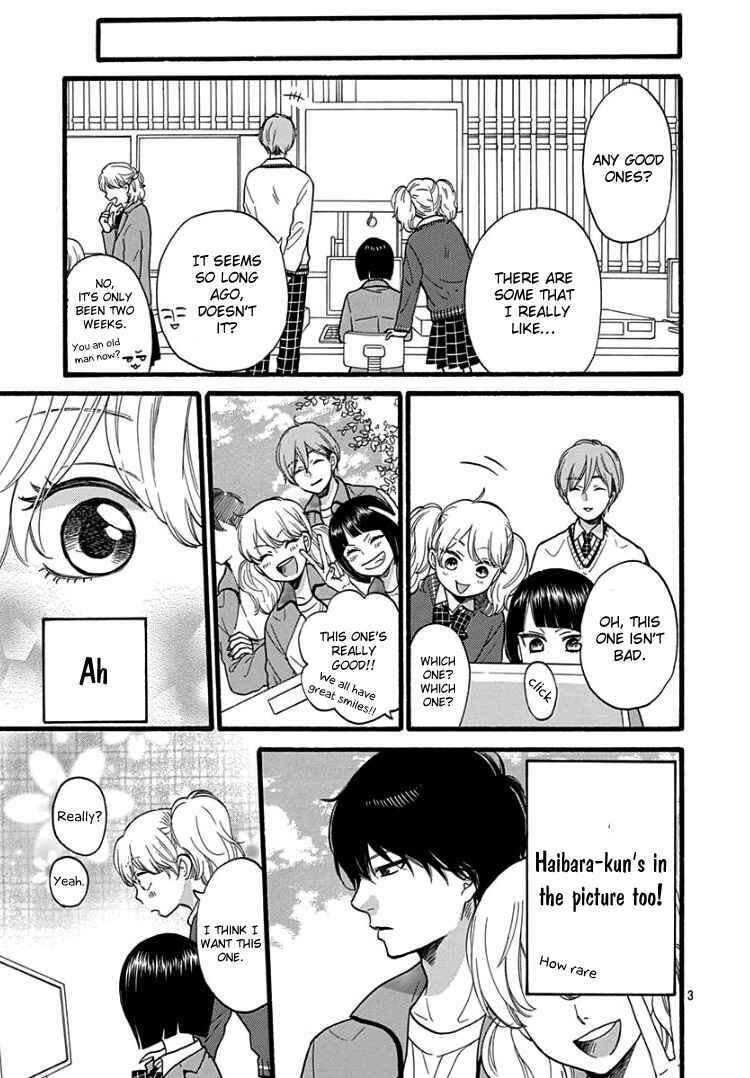 Page 7 Chapter 4 Haibara-kun wa Gokigen Naname