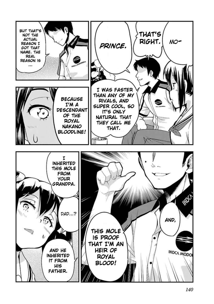 Page 24 Chapter 42 Bakuon!!