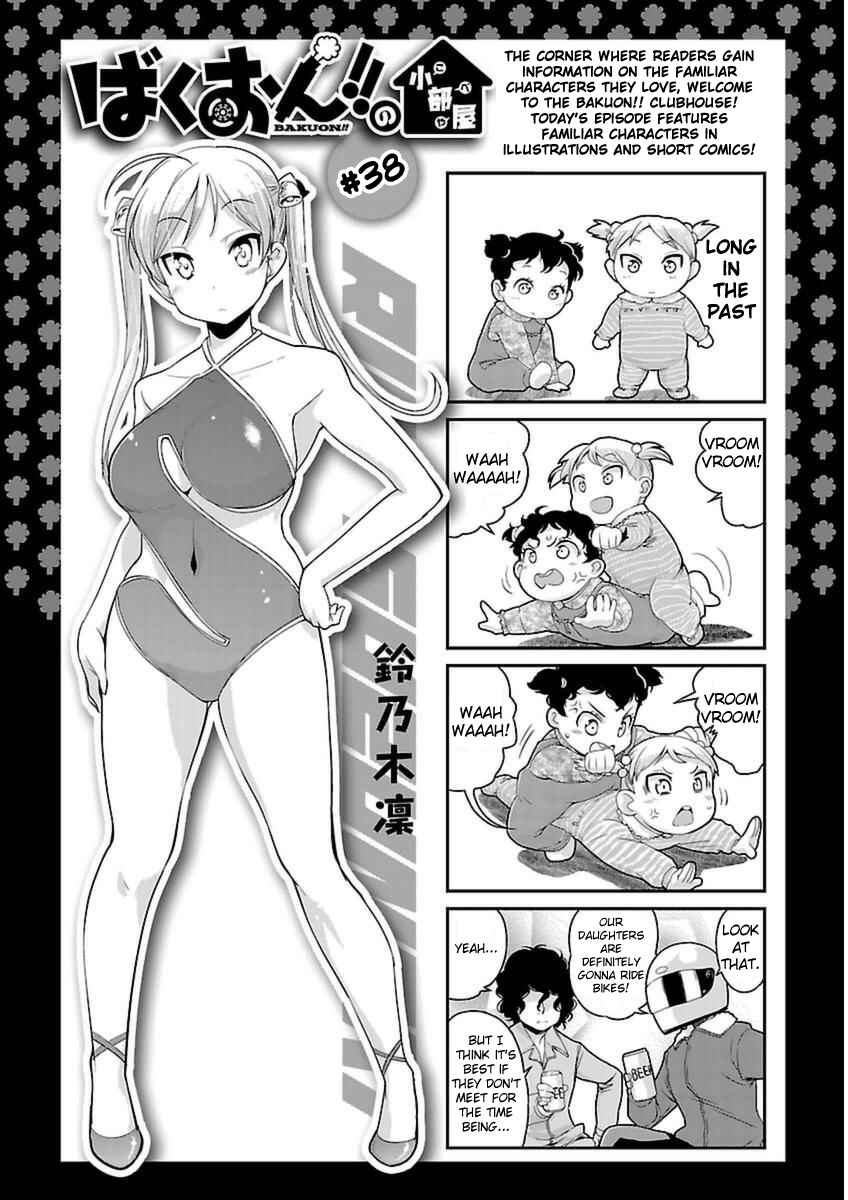 Page 30 Chapter 42 Bakuon!!