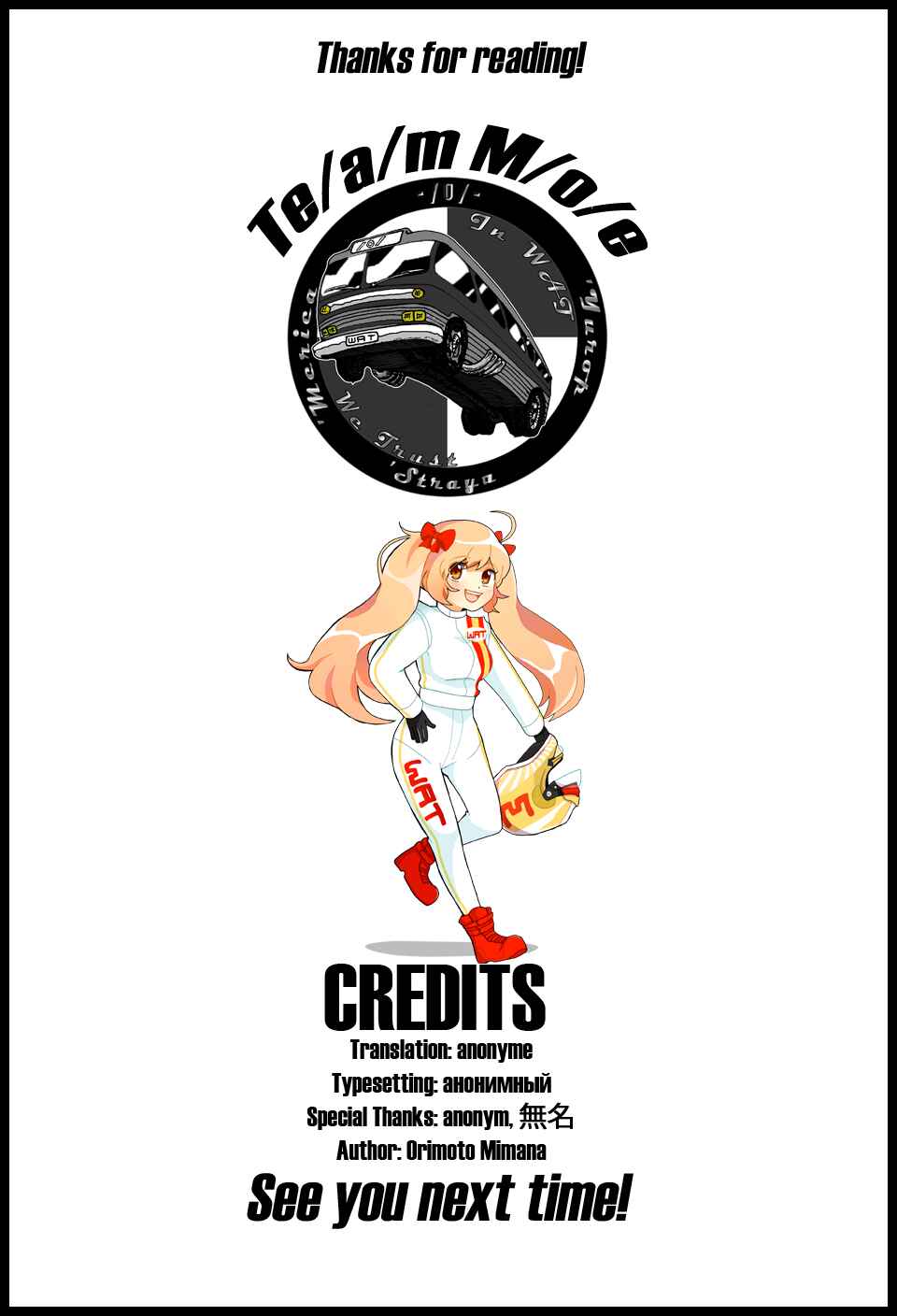 Page 24 Chapter 7 Bakuon!!