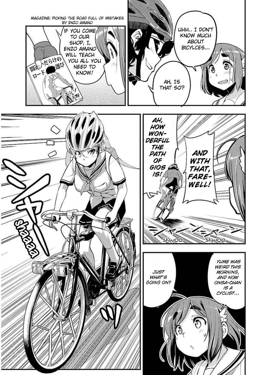 Page 14 Chapter 44 Bakuon!!