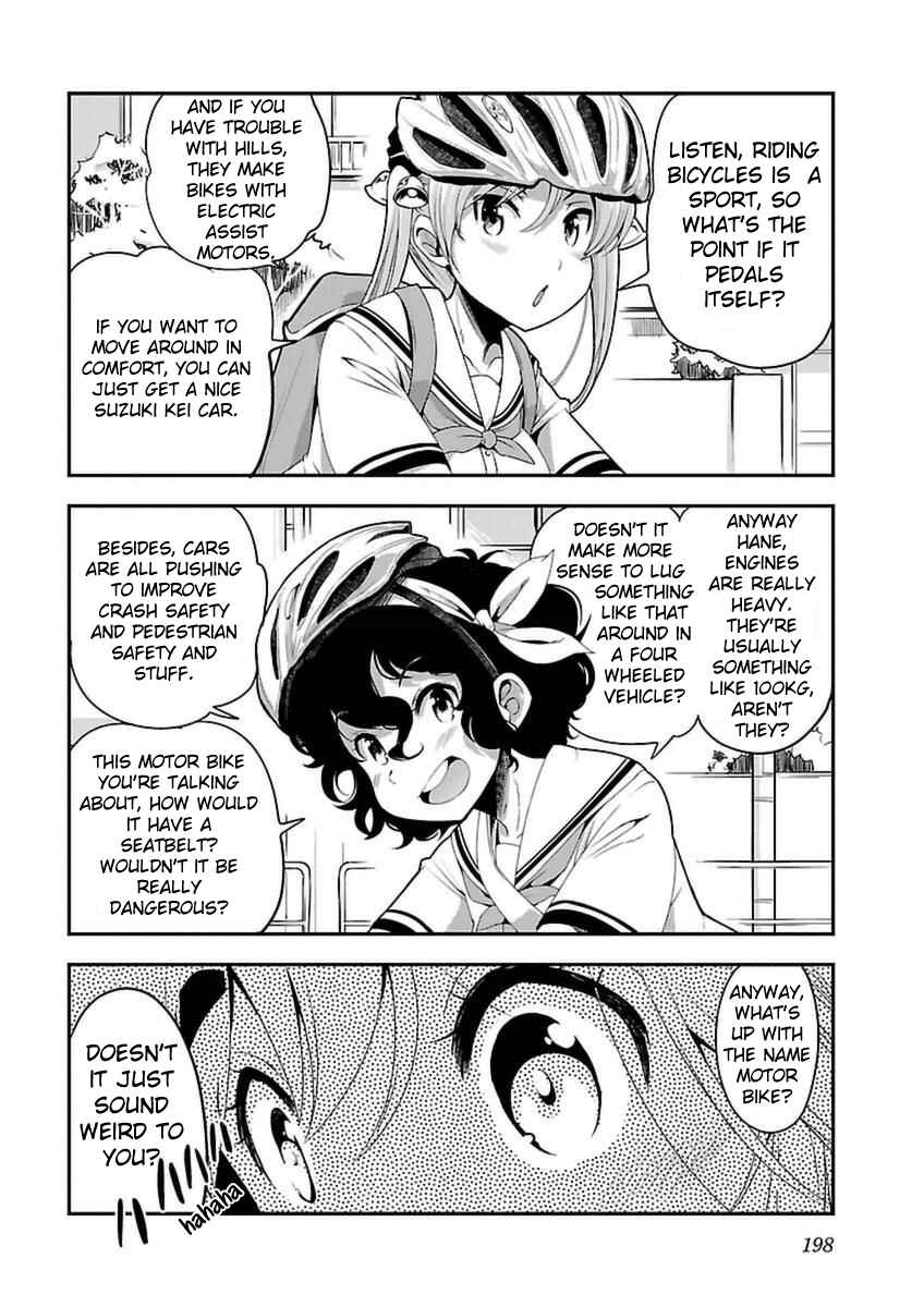 Page 23 Chapter 44 Bakuon!!