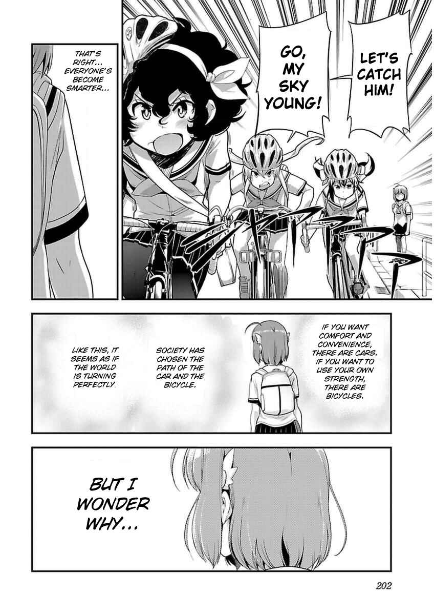 Page 27 Chapter 44 Bakuon!!