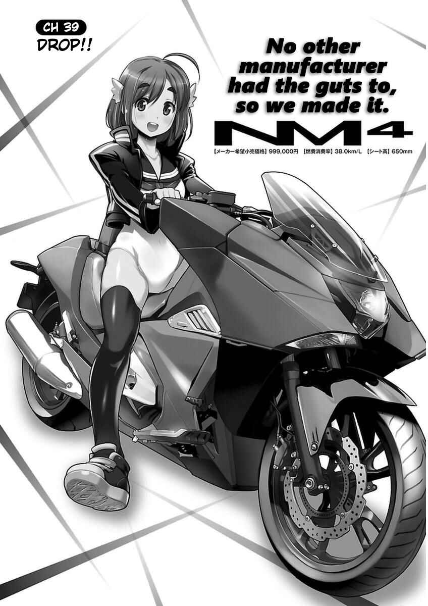 Page 1 Chapter 39 Bakuon!!