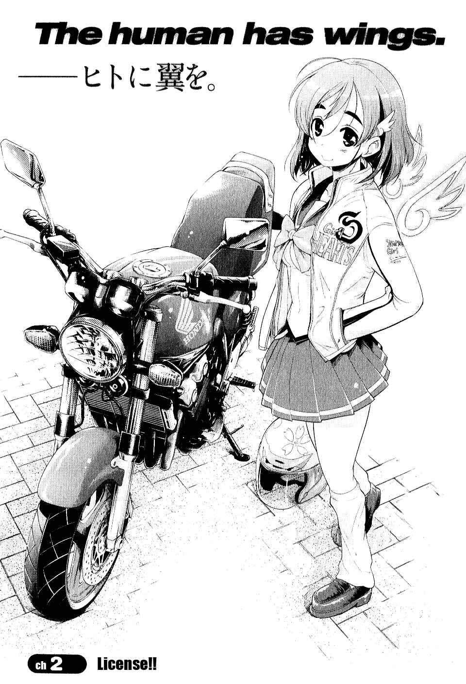 Page 1 Chapter 2 Bakuon!!