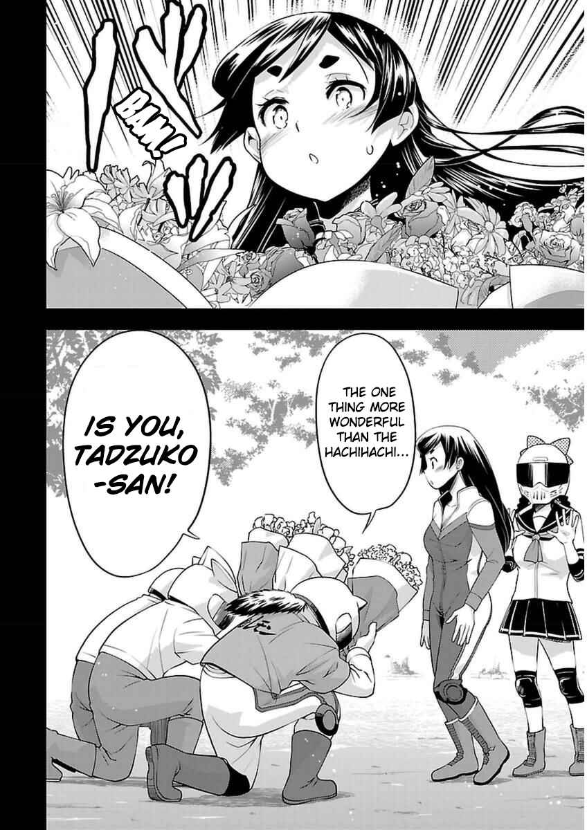 Page 10 Chapter 43 Bakuon!!