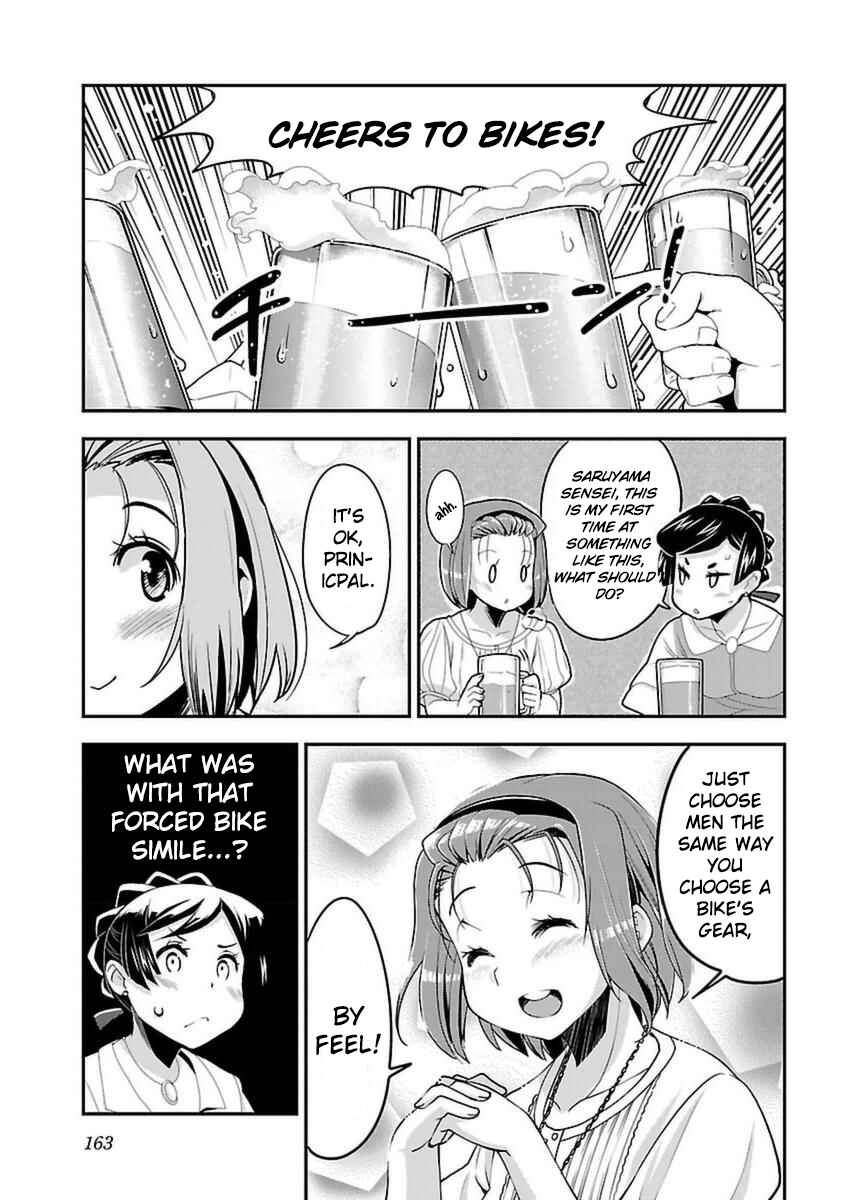 Page 17 Chapter 43 Bakuon!!