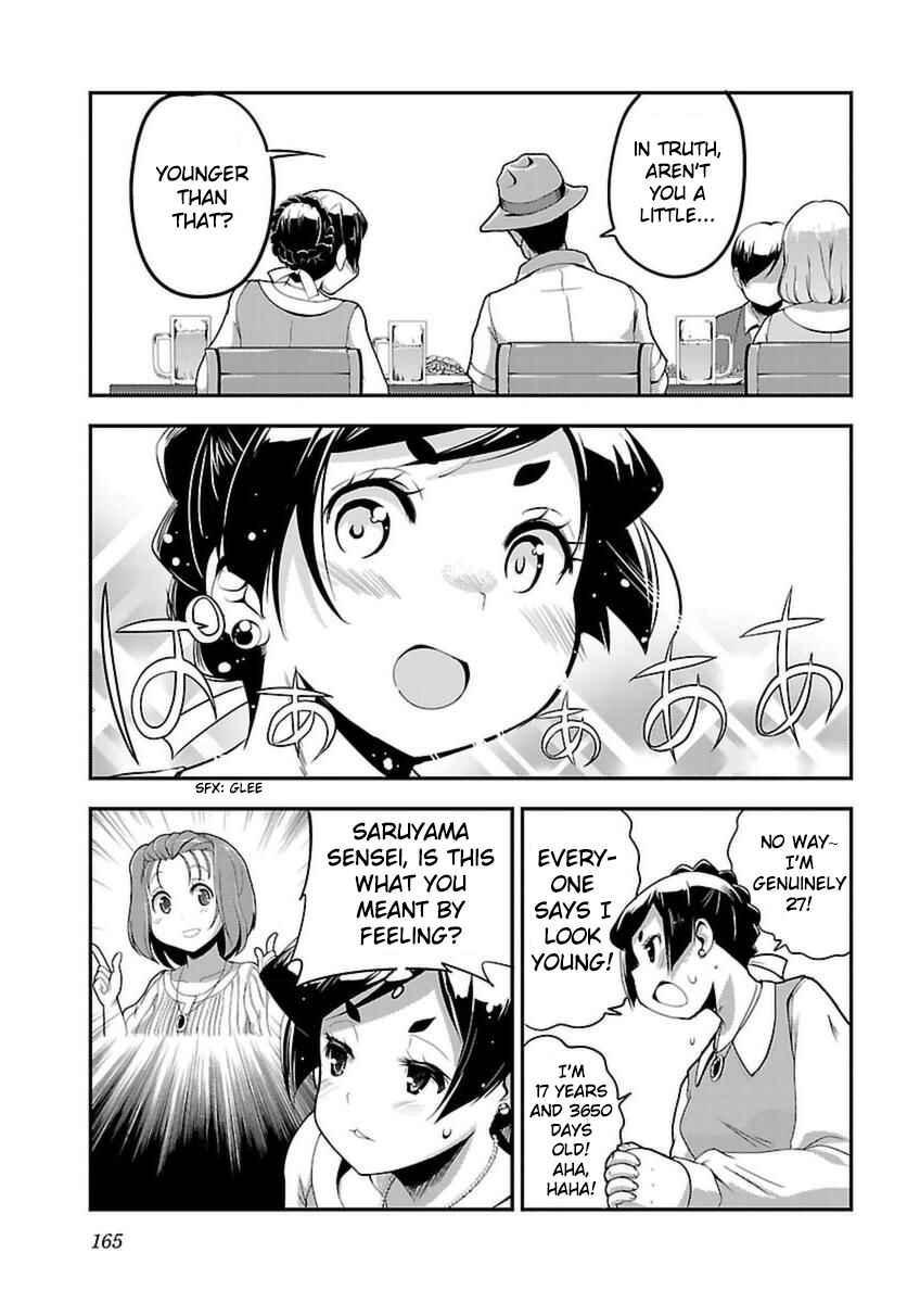Page 19 Chapter 43 Bakuon!!