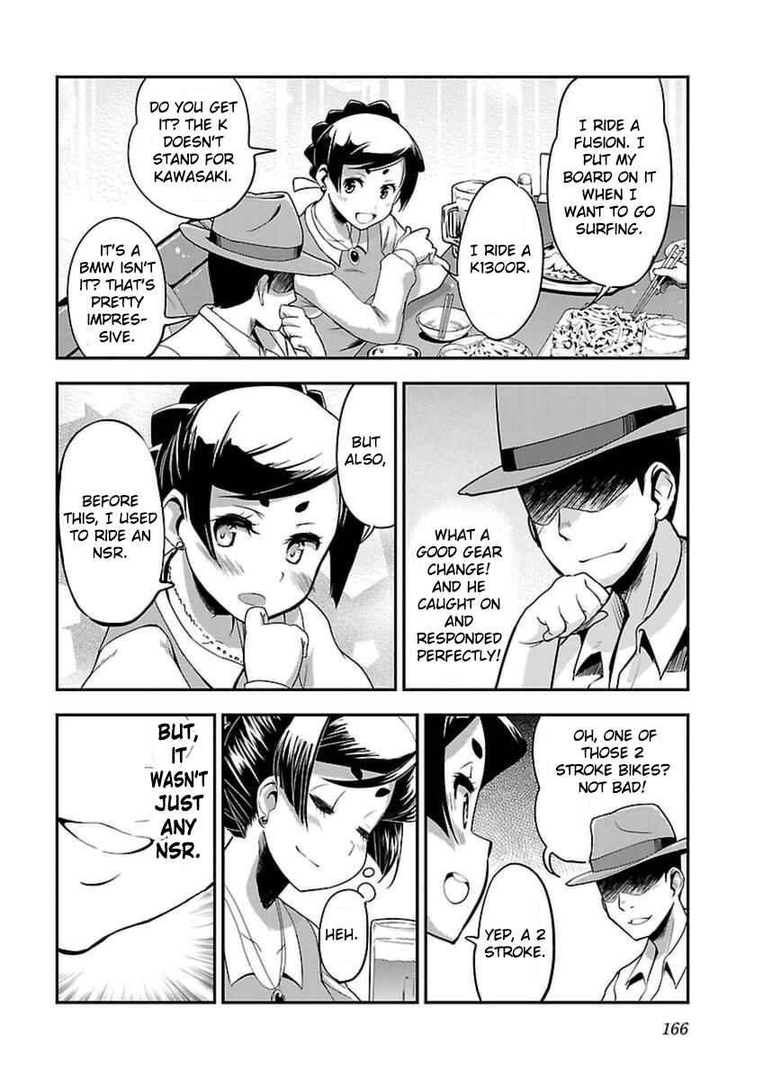 Page 20 Chapter 43 Bakuon!!