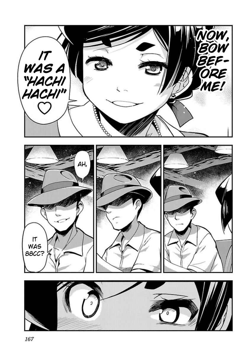 Page 21 Chapter 43 Bakuon!!