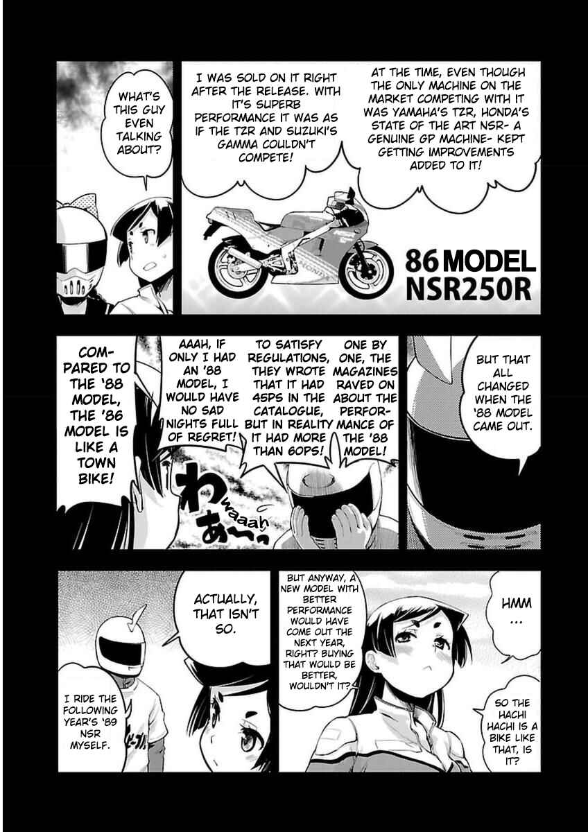 Page 7 Chapter 43 Bakuon!!