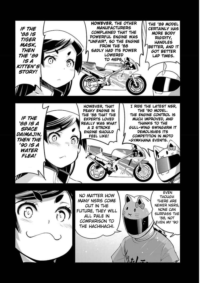 Page 8 Chapter 43 Bakuon!!