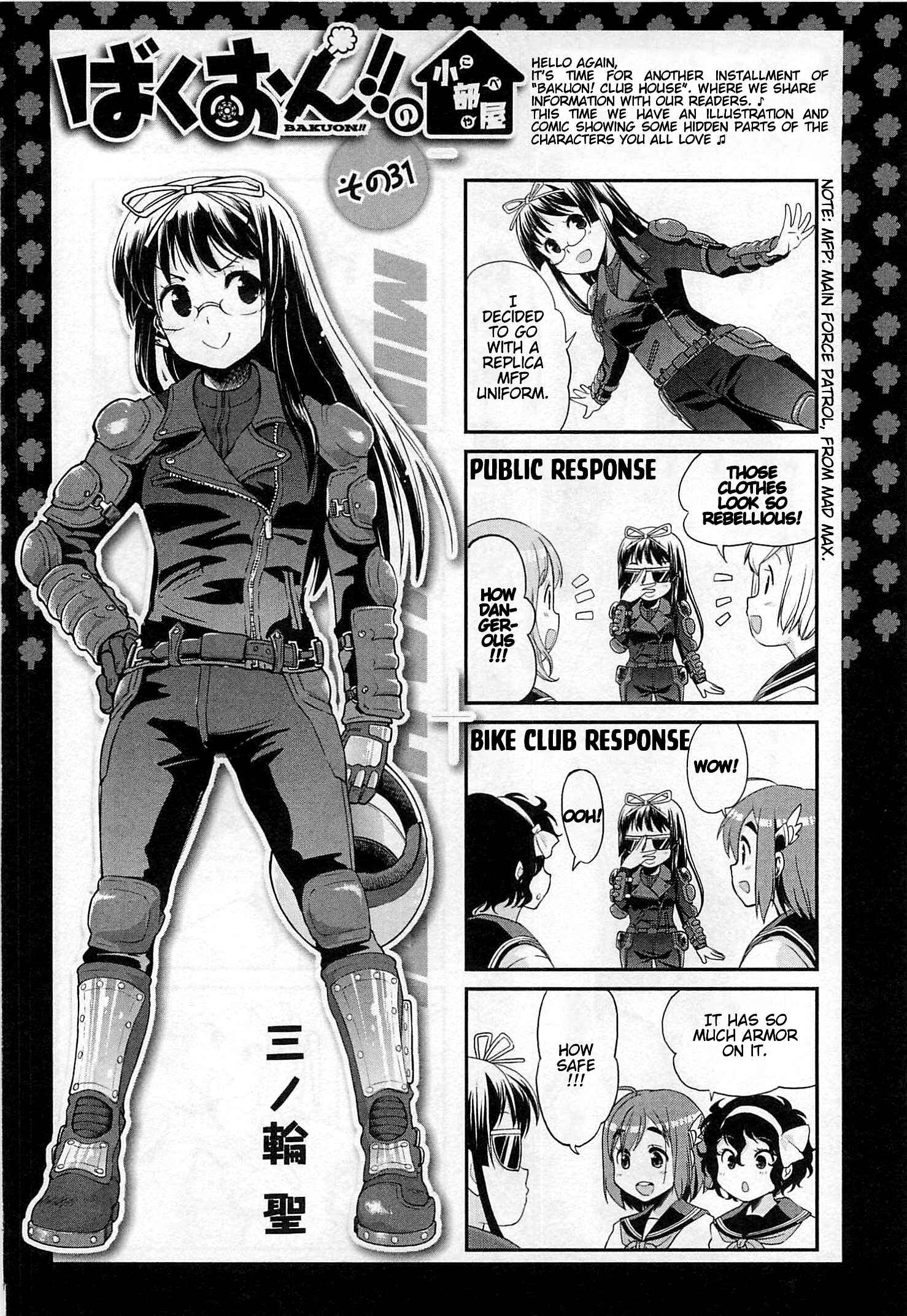 Page 30 Chapter 35 Bakuon!!