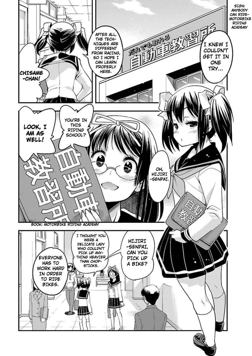 Page 18 Chapter 38 Bakuon!!
