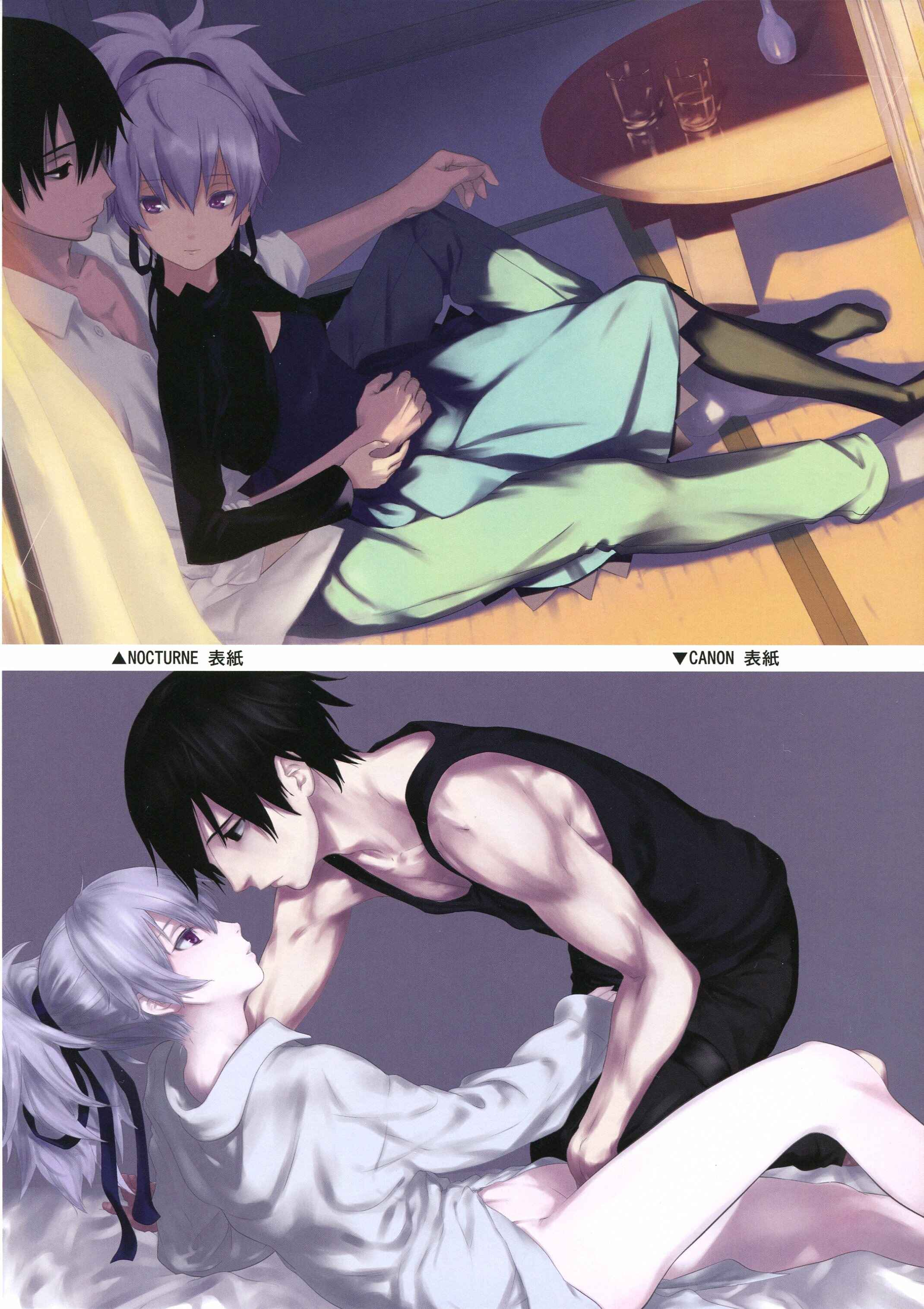 Page 6 Chapter Unknown_5867 DARKER THAN BLACK - in scores (Doujinshi)