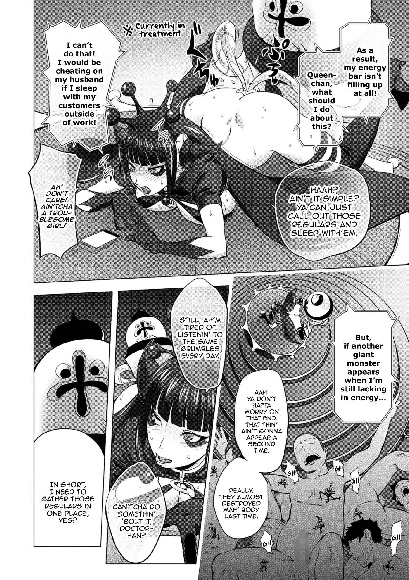 Page 4 Chapter 13 Beloved Housewife Warrior Mighty Wife