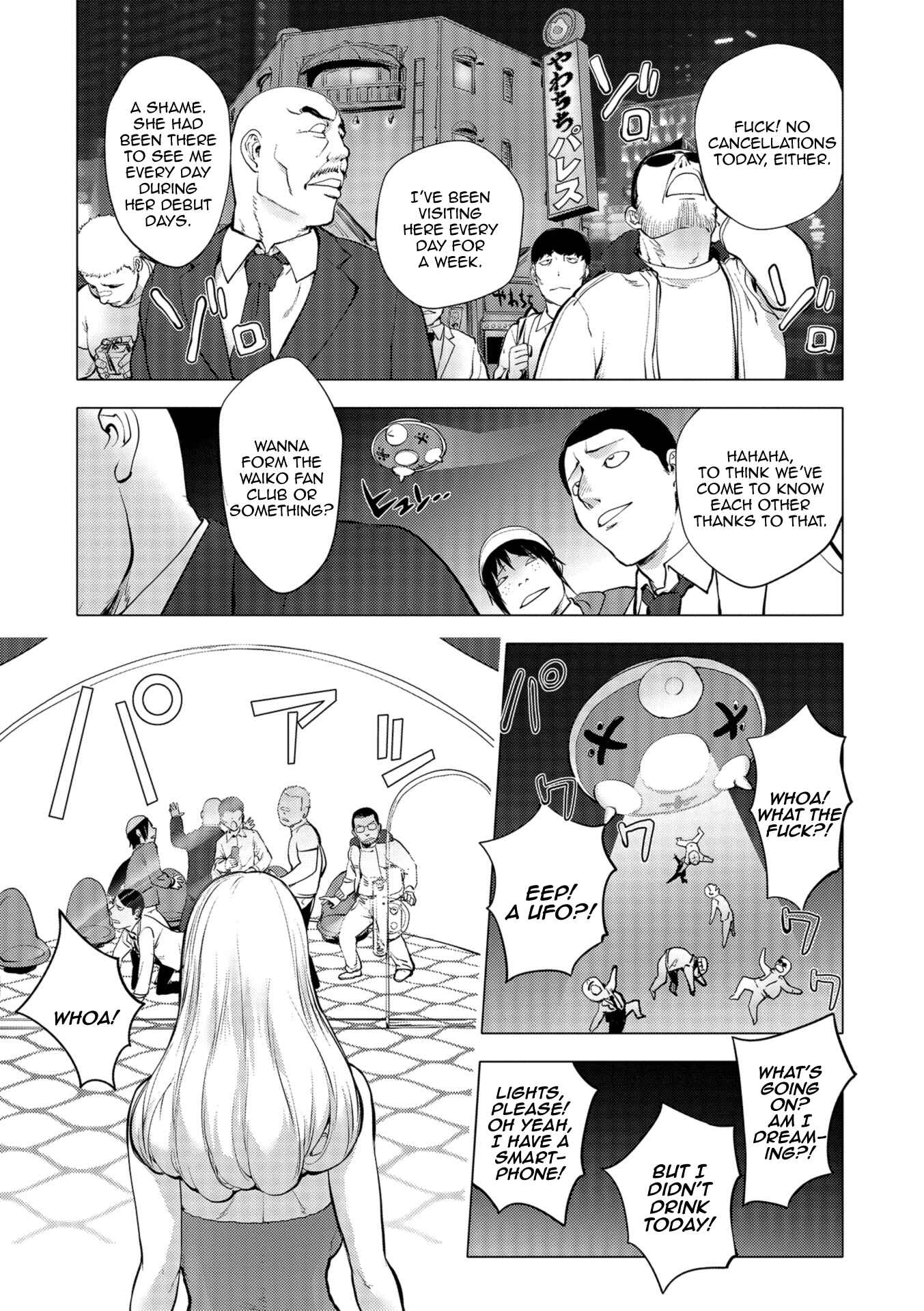 Page 5 Chapter 13 Beloved Housewife Warrior Mighty Wife