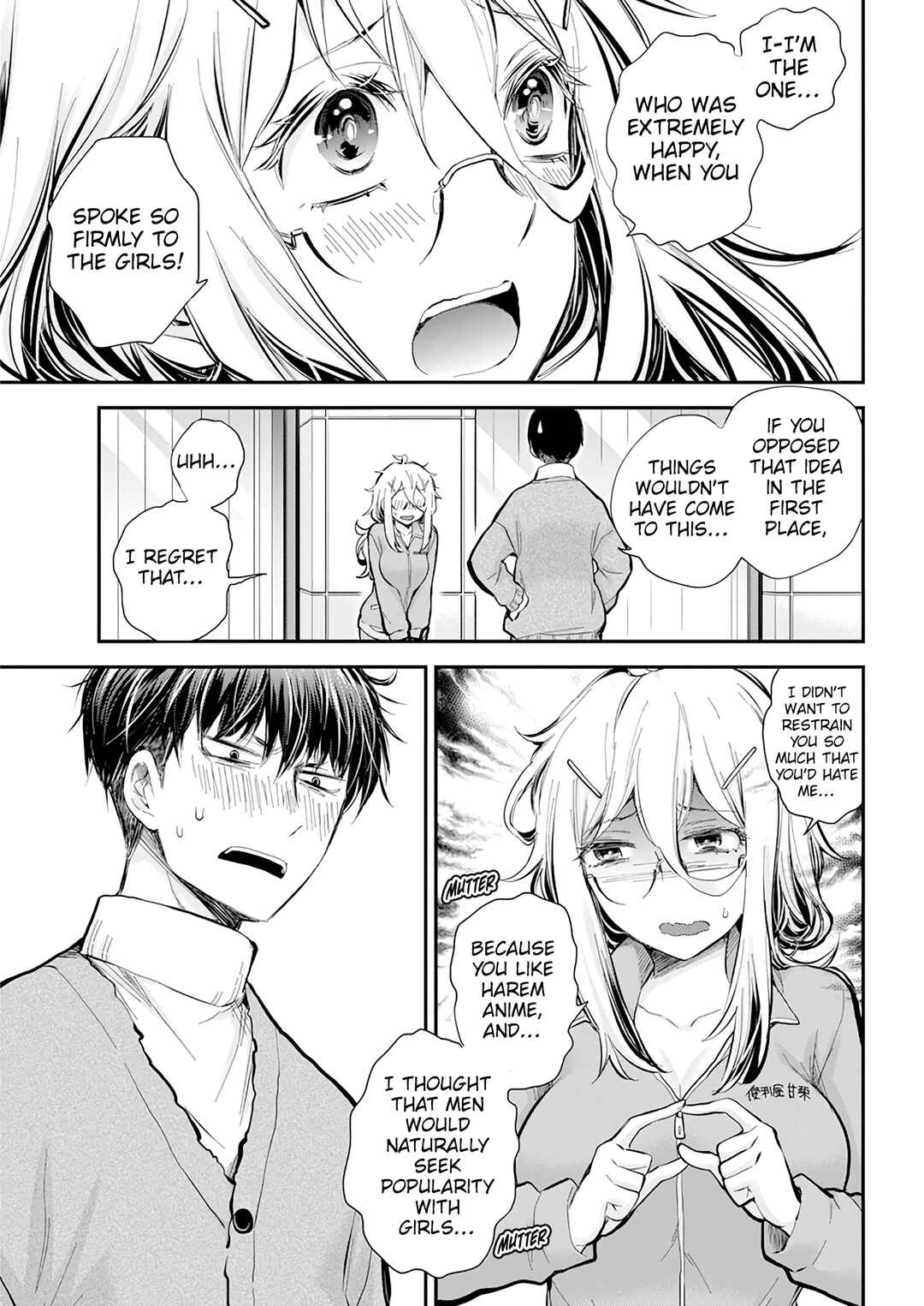 Page 18 Chapter 42 Shingeki no Eroko-san: Hen na Oneesan wa Danshi Kousei to Nakayoku Naritai