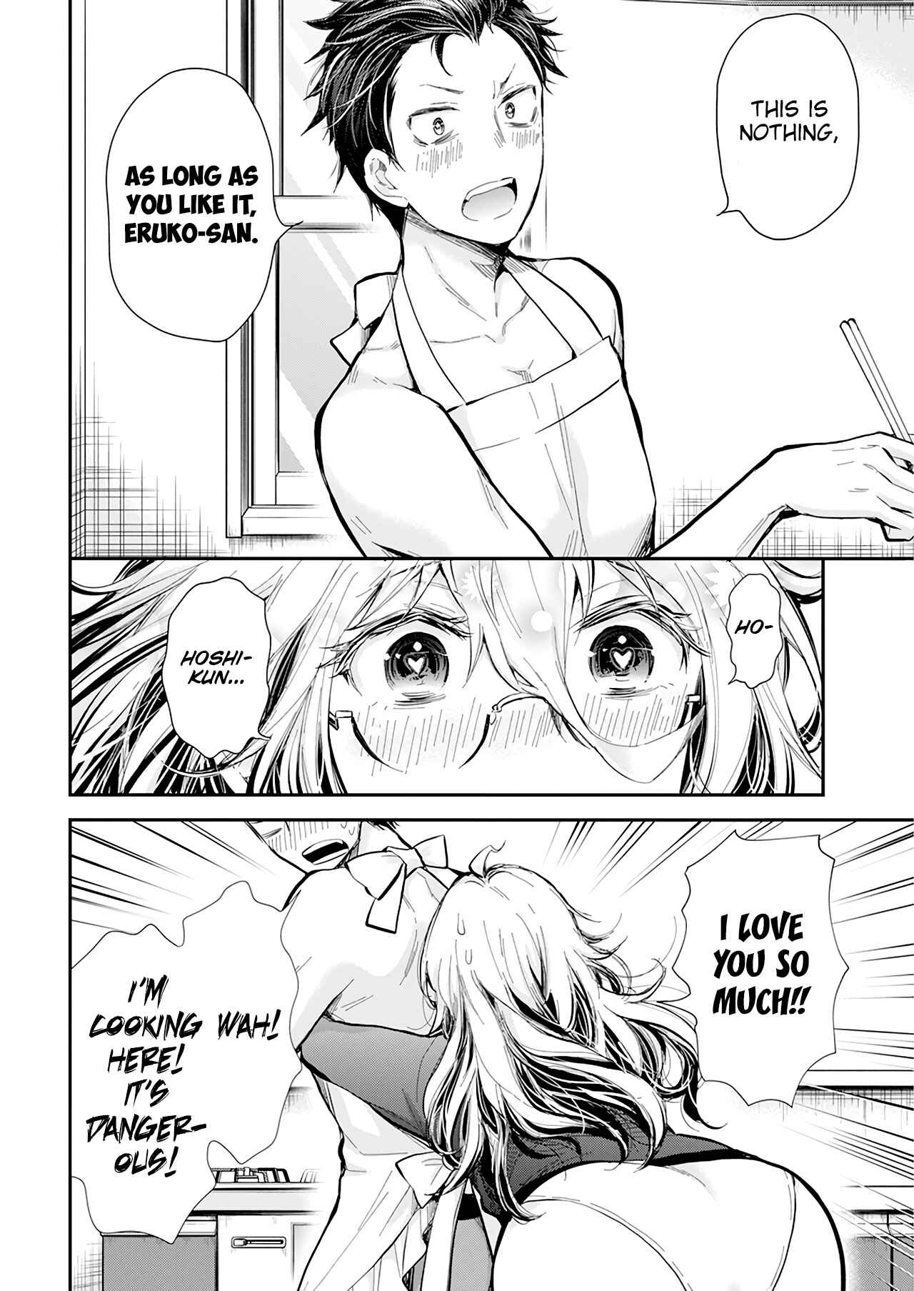 Page 19 Chapter 33 Shingeki no Eroko-san: Hen na Oneesan wa Danshi Kousei to Nakayoku Naritai