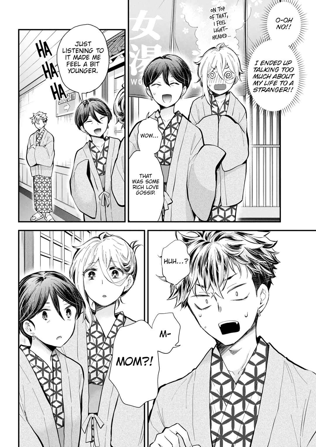 Page 11 Chapter 53 Shingeki no Eroko-san: Hen na Oneesan wa Danshi Kousei to Nakayoku Naritai