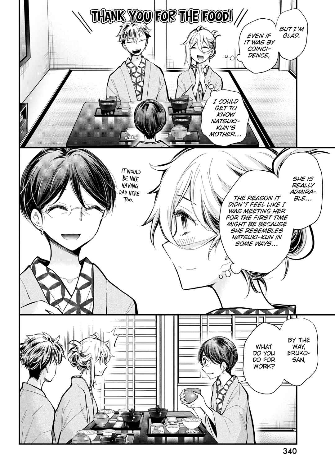 Page 19 Chapter 53 Shingeki no Eroko-san: Hen na Oneesan wa Danshi Kousei to Nakayoku Naritai