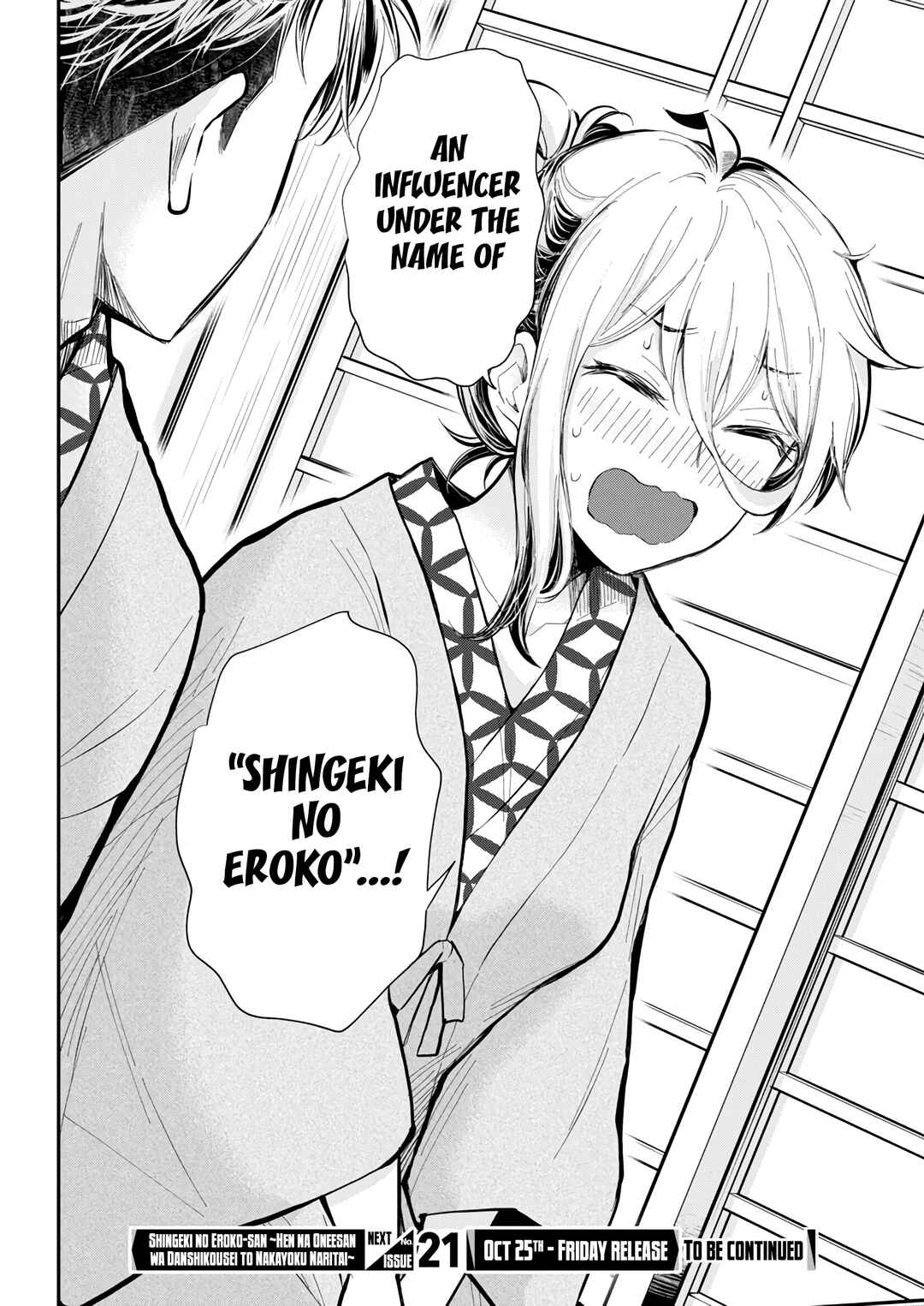 Page 21 Chapter 53 Shingeki no Eroko-san: Hen na Oneesan wa Danshi Kousei to Nakayoku Naritai