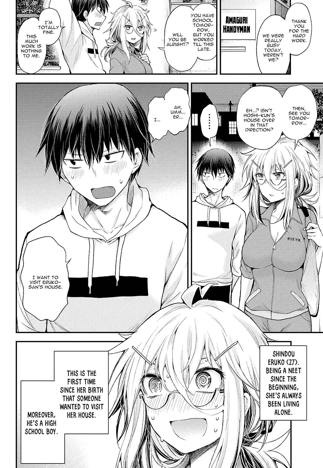 Page 3 Chapter 9 Shingeki no Eroko-san: Hen na Oneesan wa Danshi Kousei to Nakayoku Naritai