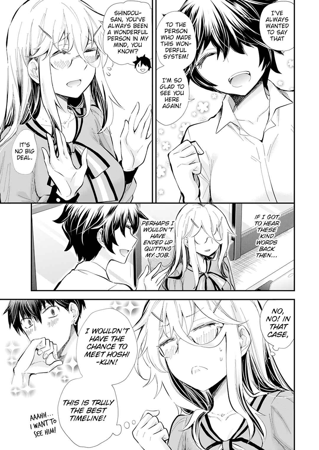 Page 12 Chapter 37 Shingeki no Eroko-san: Hen na Oneesan wa Danshi Kousei to Nakayoku Naritai
