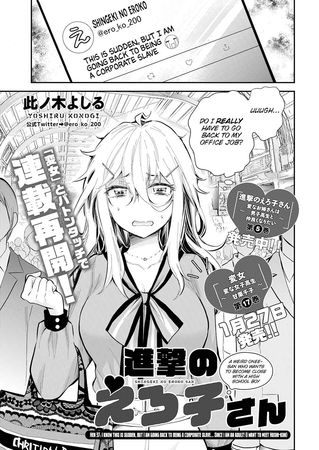 Page 2 Chapter 37 Shingeki no Eroko-san: Hen na Oneesan wa Danshi Kousei to Nakayoku Naritai