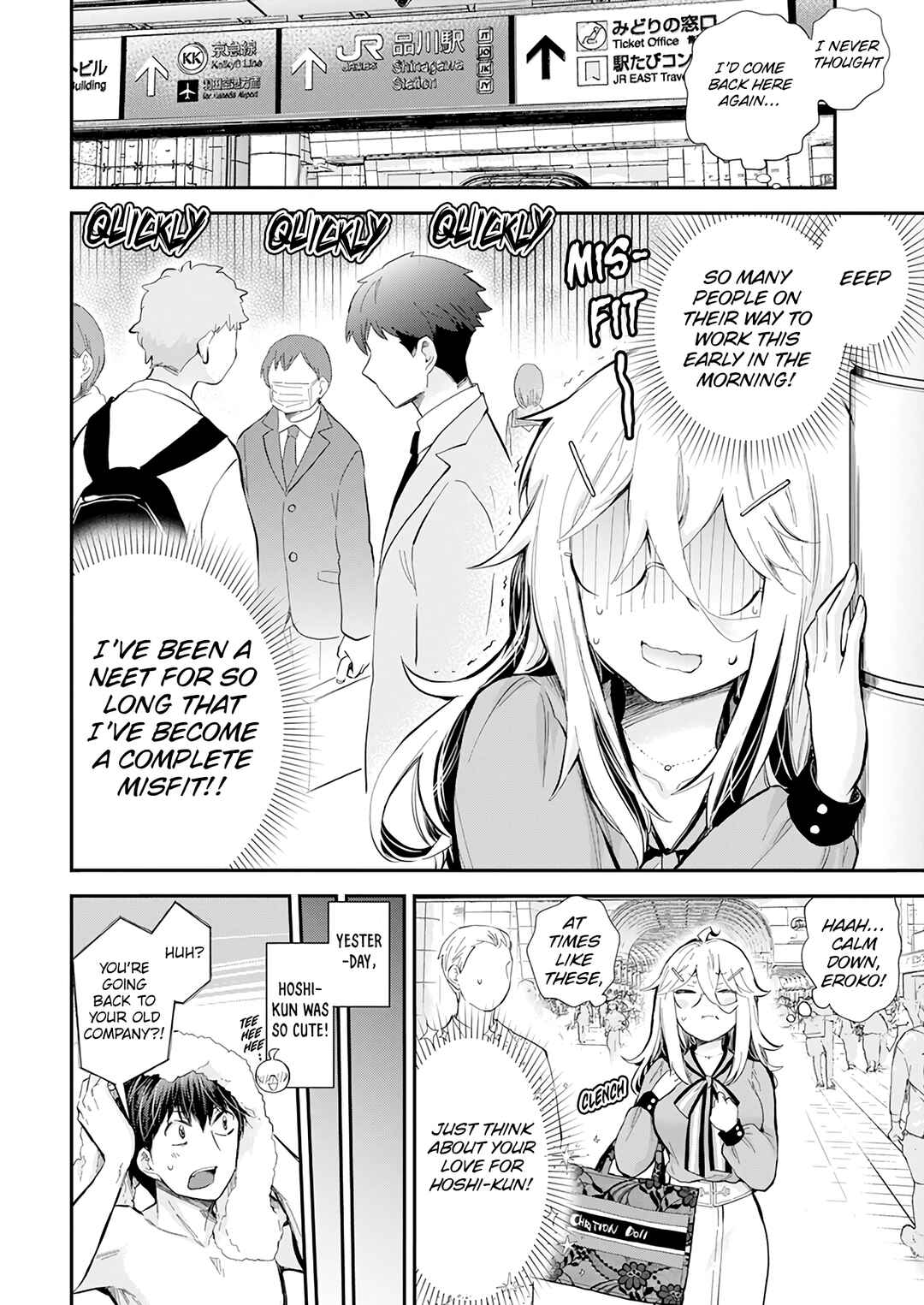 Page 3 Chapter 37 Shingeki no Eroko-san: Hen na Oneesan wa Danshi Kousei to Nakayoku Naritai