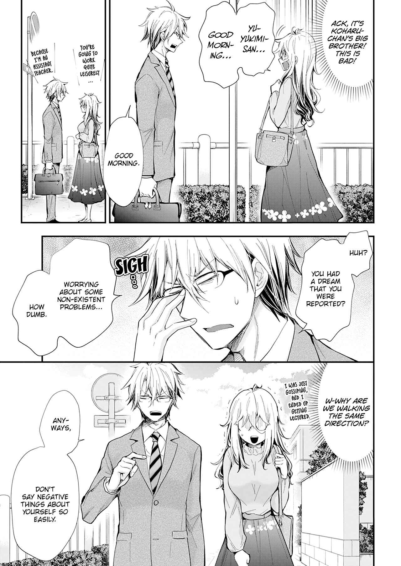 Page 11 Chapter 29 Shingeki no Eroko-san: Hen na Oneesan wa Danshi Kousei to Nakayoku Naritai