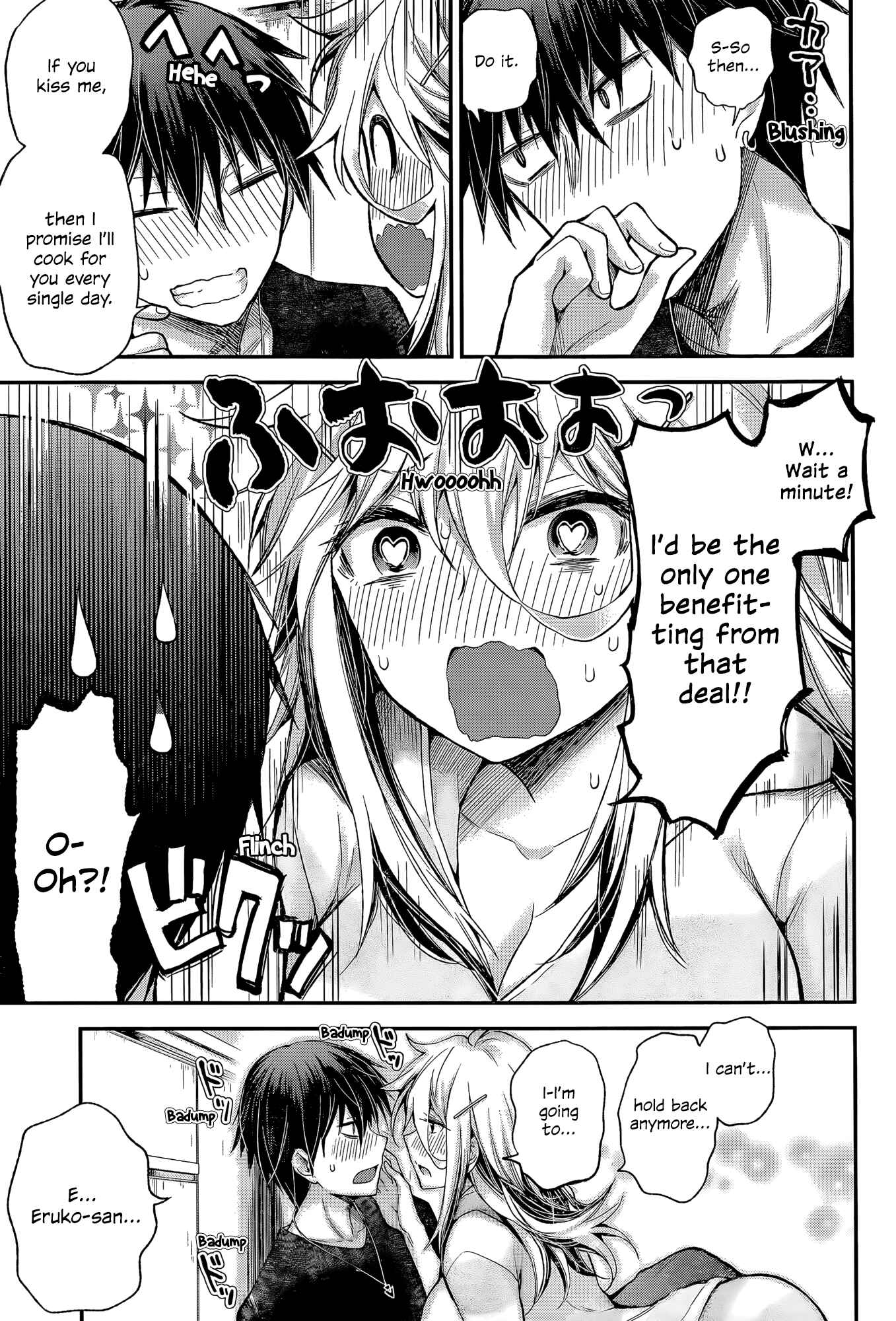 Page 11 Chapter 13 Shingeki no Eroko-san: Hen na Oneesan wa Danshi Kousei to Nakayoku Naritai