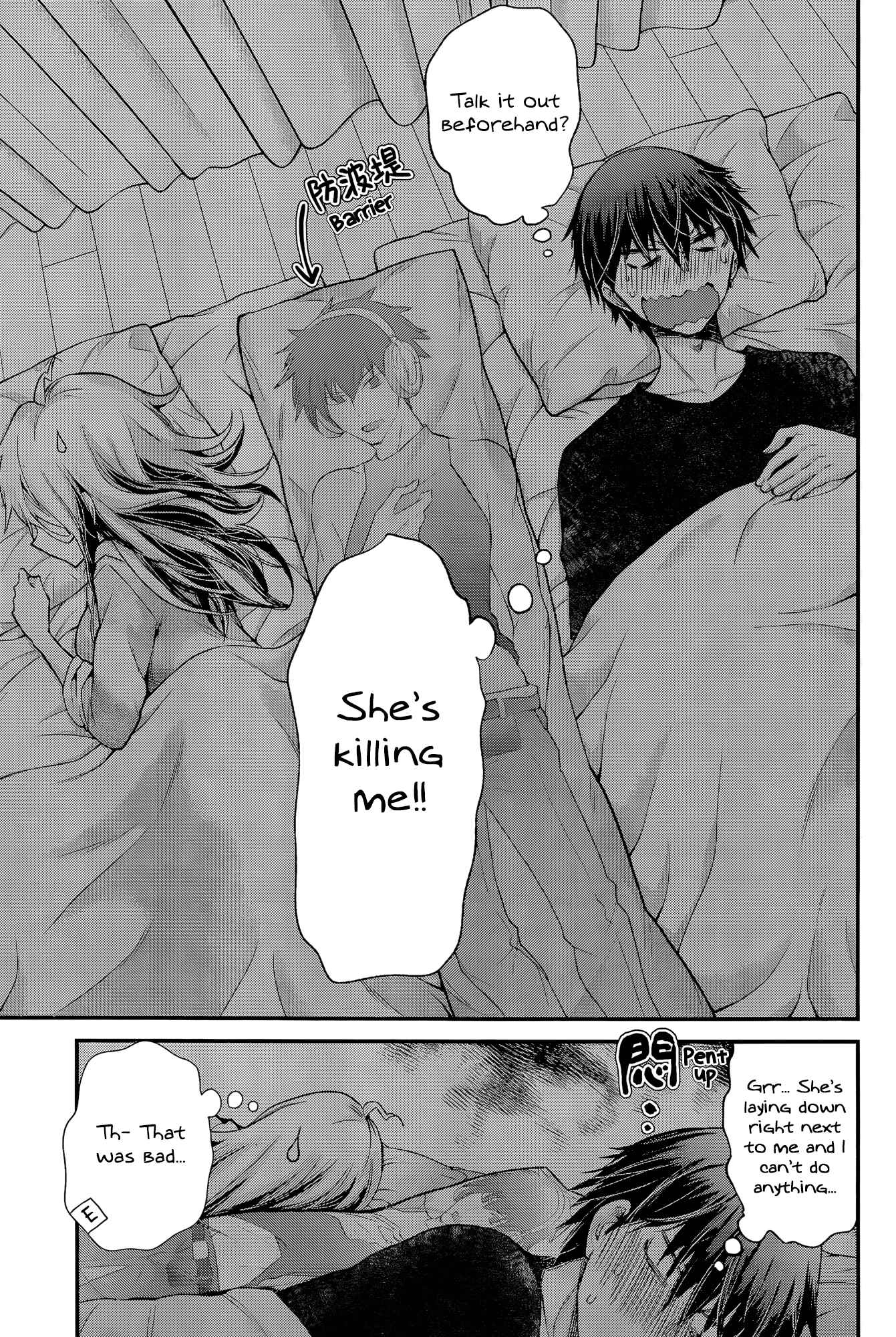 Page 19 Chapter 13 Shingeki no Eroko-san: Hen na Oneesan wa Danshi Kousei to Nakayoku Naritai