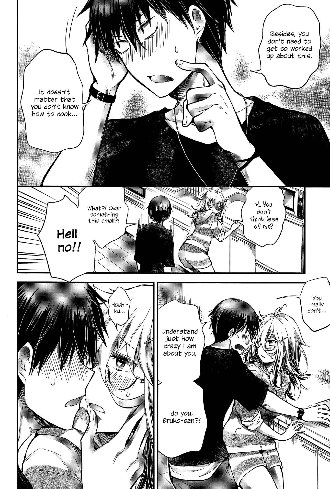 Page 8 Chapter 13 Shingeki no Eroko-san: Hen na Oneesan wa Danshi Kousei to Nakayoku Naritai