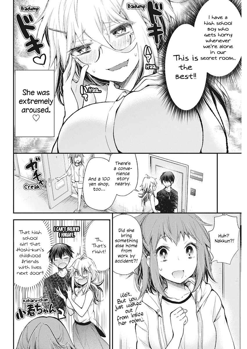 Page 10 Chapter 12 Shingeki no Eroko-san: Hen na Oneesan wa Danshi Kousei to Nakayoku Naritai