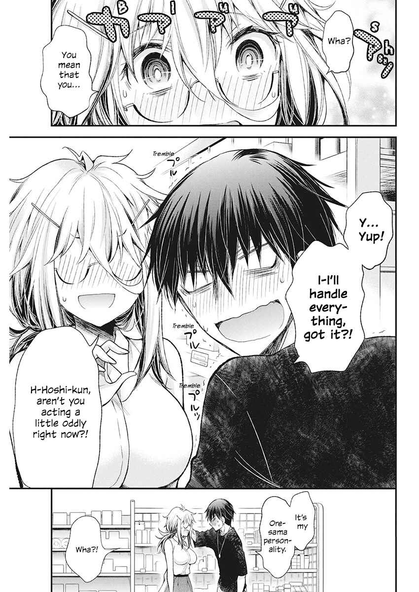 Page 19 Chapter 12 Shingeki no Eroko-san: Hen na Oneesan wa Danshi Kousei to Nakayoku Naritai