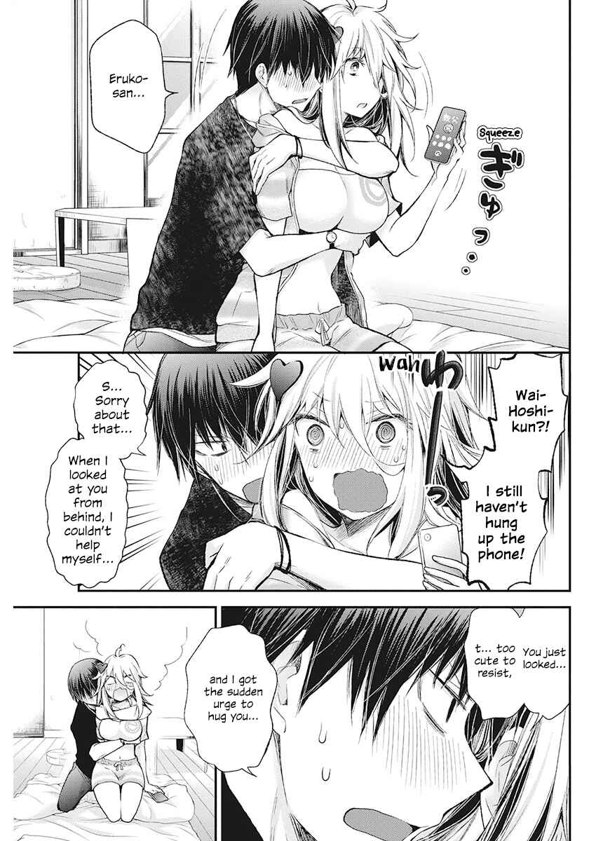Page 3 Chapter 12 Shingeki no Eroko-san: Hen na Oneesan wa Danshi Kousei to Nakayoku Naritai