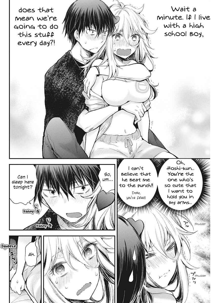 Page 4 Chapter 12 Shingeki no Eroko-san: Hen na Oneesan wa Danshi Kousei to Nakayoku Naritai