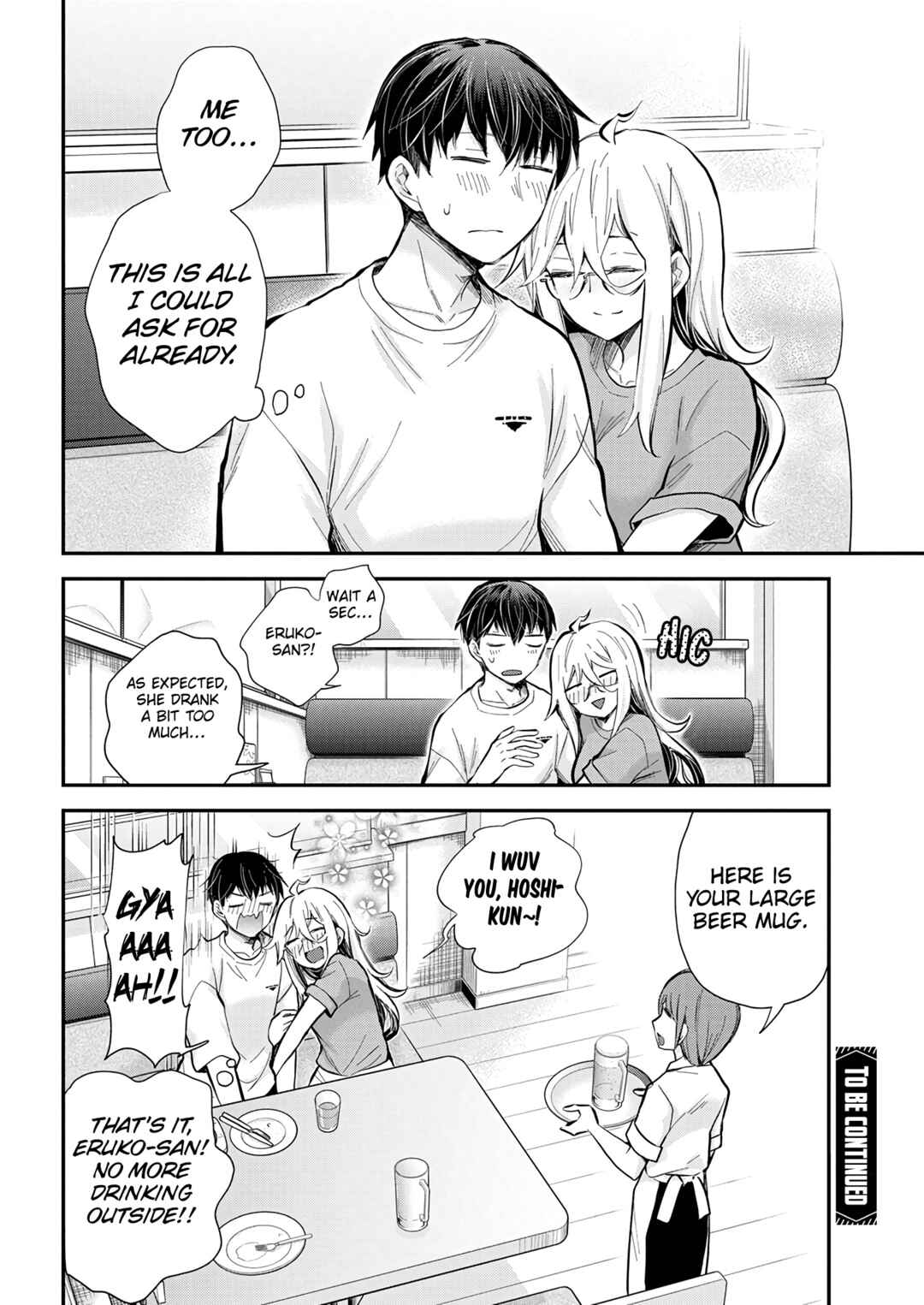 Page 22 Chapter 44 Shingeki no Eroko-san: Hen na Oneesan wa Danshi Kousei to Nakayoku Naritai