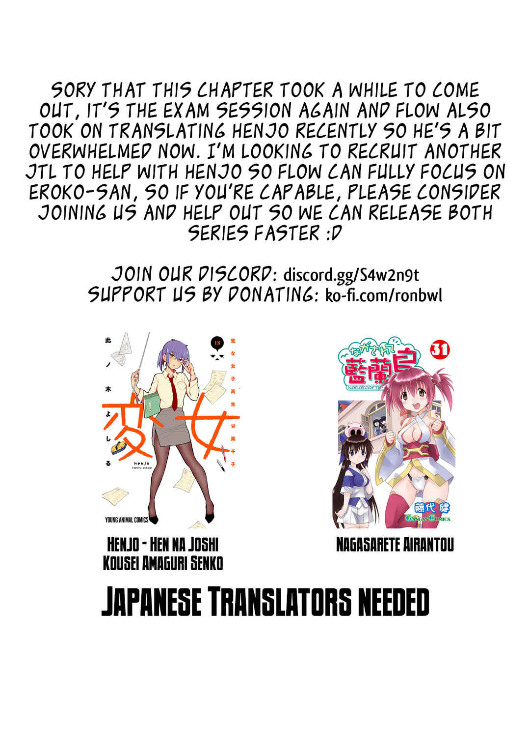 Page 23 Chapter 44 Shingeki no Eroko-san: Hen na Oneesan wa Danshi Kousei to Nakayoku Naritai