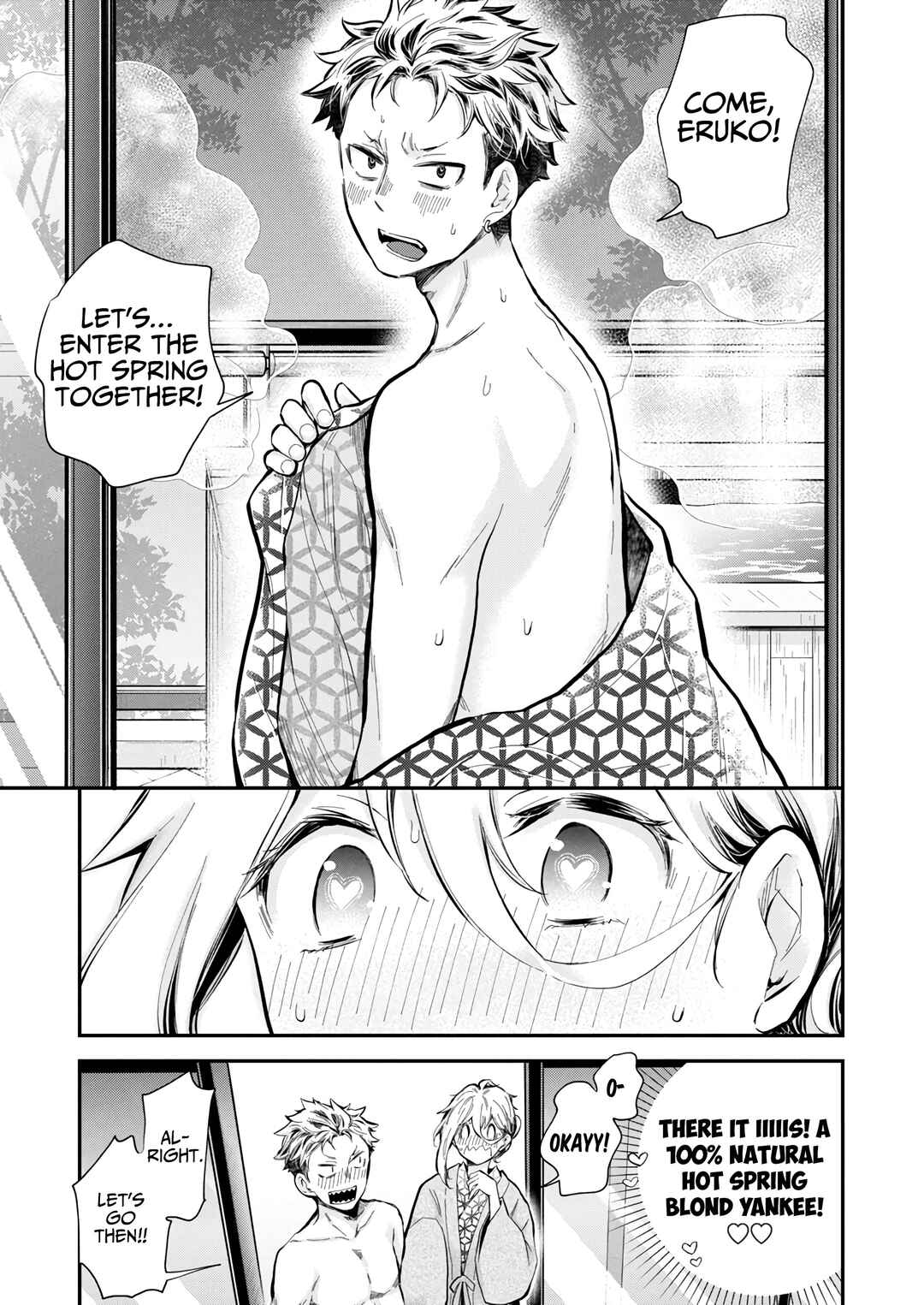 Page 17 Chapter 52 Shingeki no Eroko-san: Hen na Oneesan wa Danshi Kousei to Nakayoku Naritai