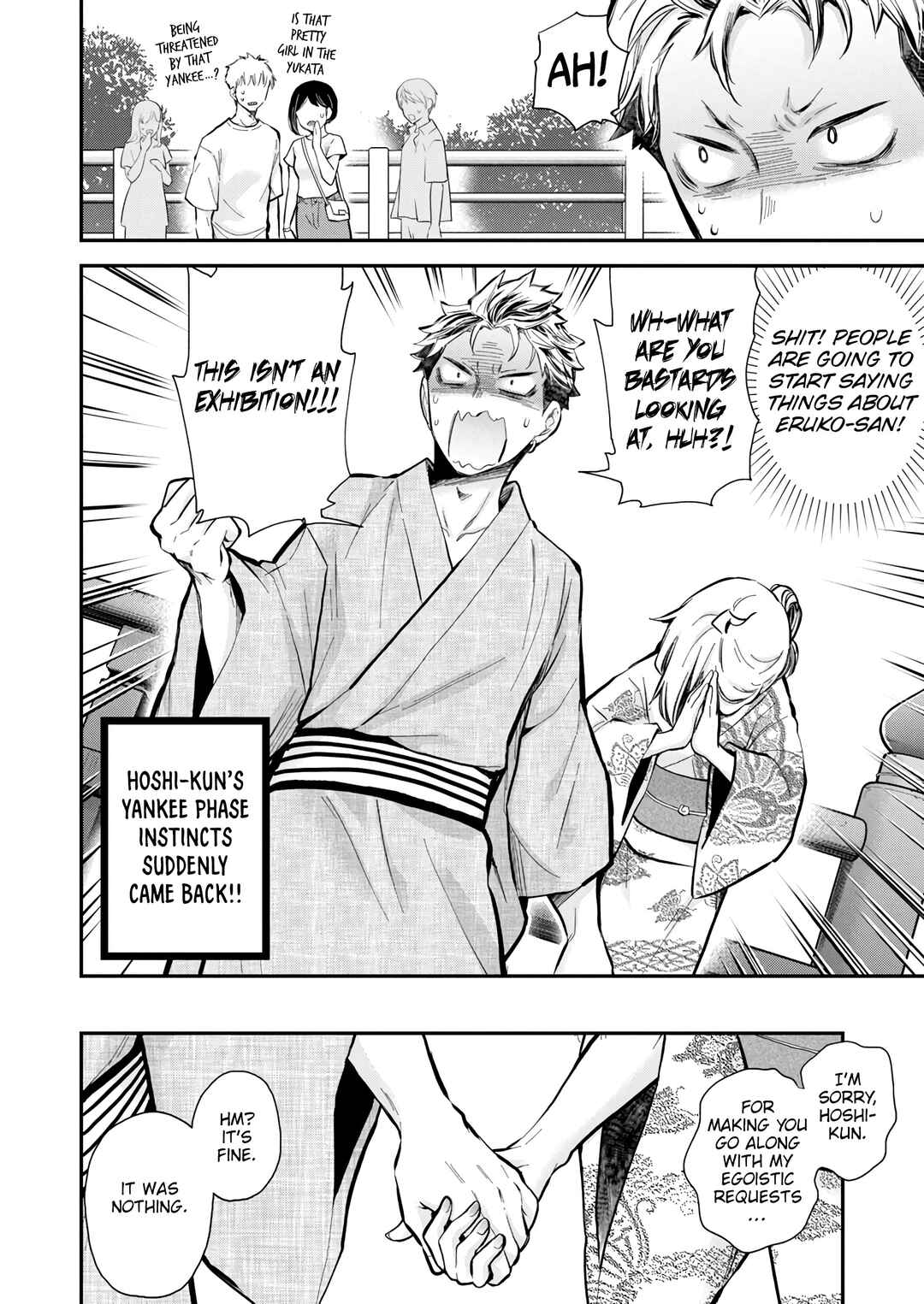 Page 8 Chapter 52 Shingeki no Eroko-san: Hen na Oneesan wa Danshi Kousei to Nakayoku Naritai