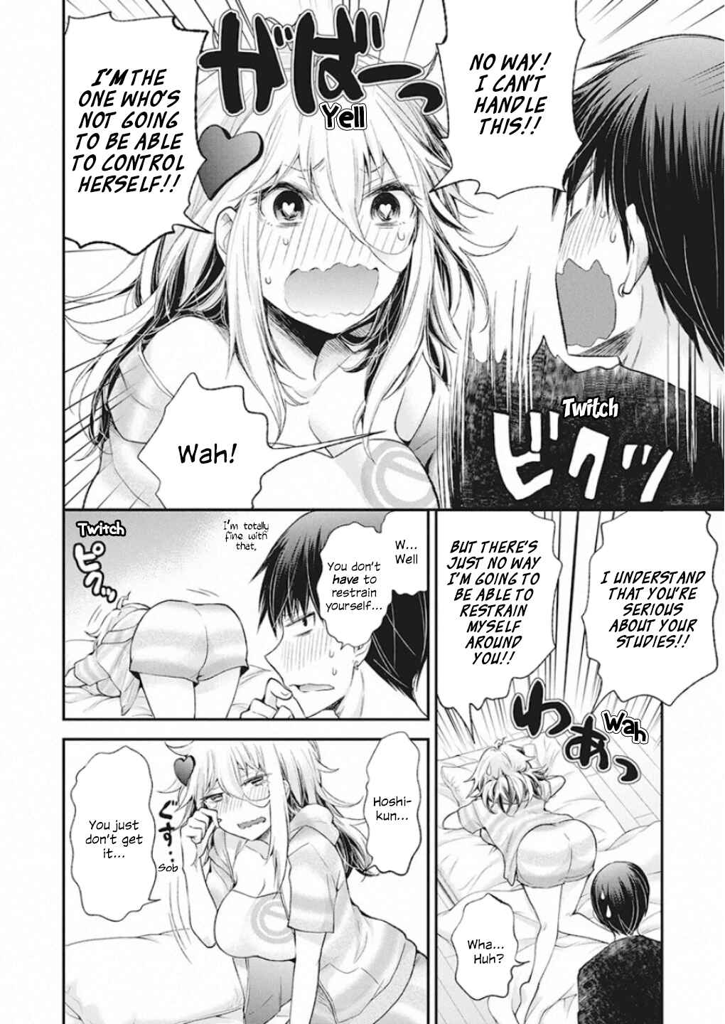Page 17 Chapter 11 Shingeki no Eroko-san: Hen na Oneesan wa Danshi Kousei to Nakayoku Naritai