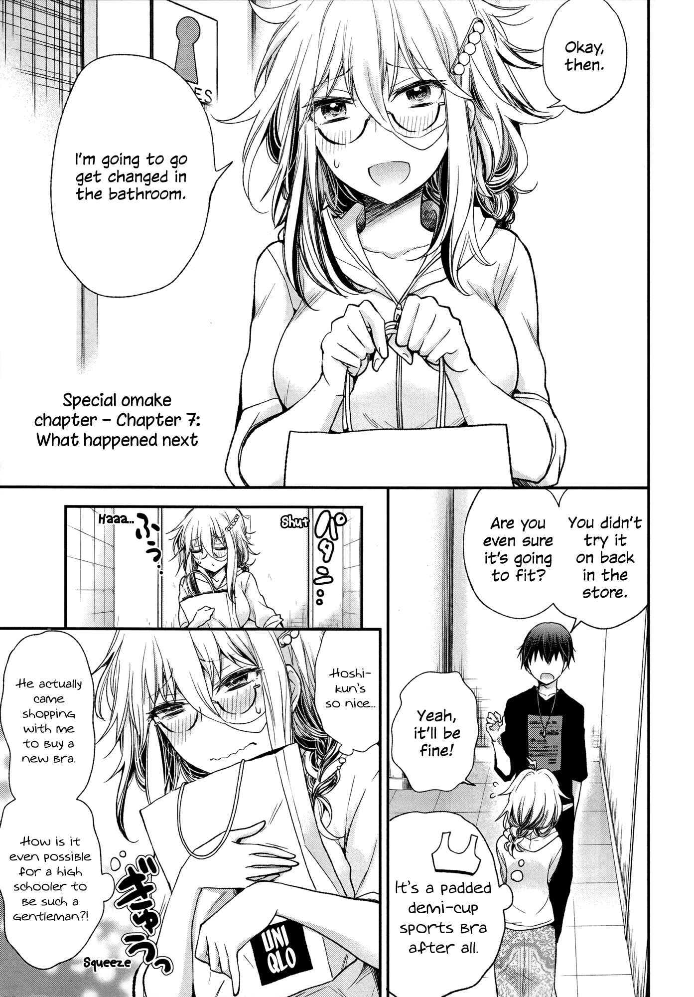 Page 1 Chapter 7.5 Shingeki no Eroko-san: Hen na Oneesan wa Danshi Kousei to Nakayoku Naritai
