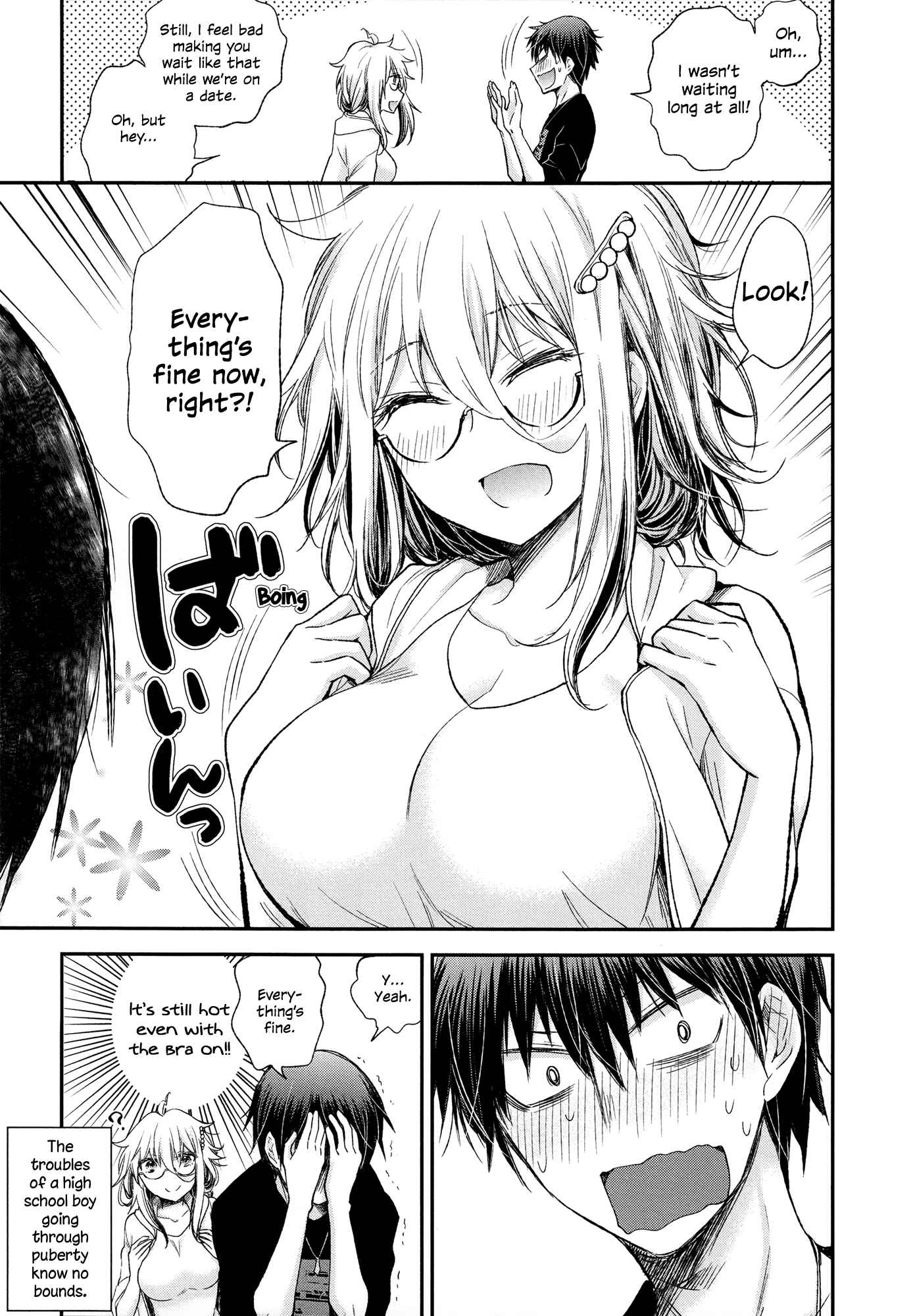 Page 3 Chapter 7.5 Shingeki no Eroko-san: Hen na Oneesan wa Danshi Kousei to Nakayoku Naritai