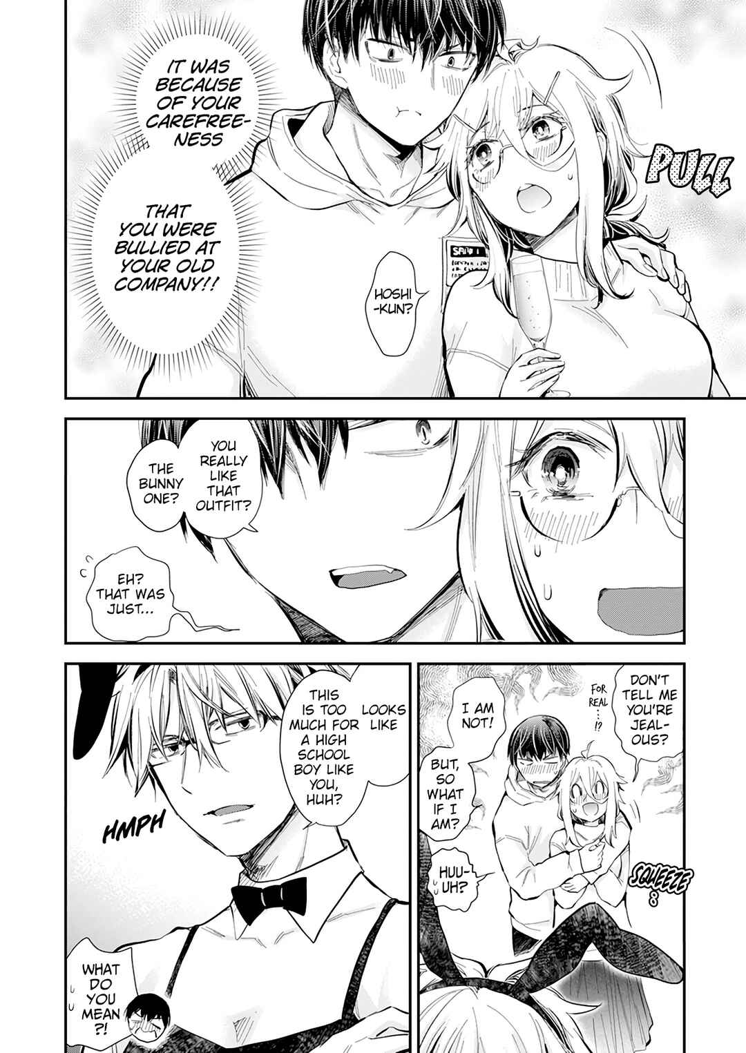 Page 16 Chapter 36 Shingeki no Eroko-san: Hen na Oneesan wa Danshi Kousei to Nakayoku Naritai